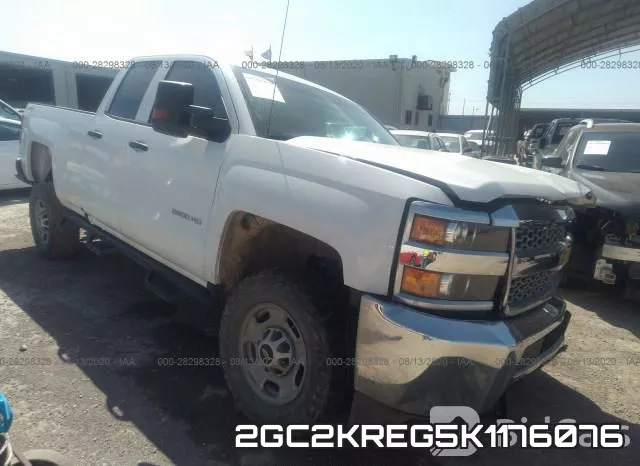 2GC2KREG5K1176076 2019 Chevrolet Silverado 2500, HD Work Truck